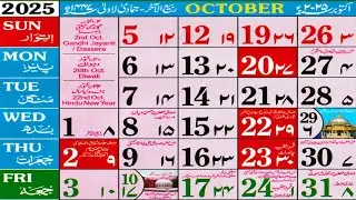 October Islamic Urdu Calendar 2025 | Rabiul Aakhir & Jamadil awwal hijri calendar
