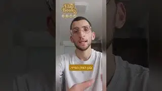 המין האנושי סובל המון (עישון)