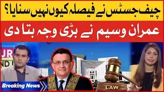 Chief Justice Umar Ata Bandial | Big Decision ? | Imran Wasim Big Revelation | Breaking News