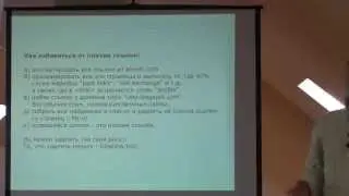 Секреты Google Panda & Pinguin ч3