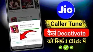 How to remove jio caller tune | How to deactivate jio tune | Jio caller tune kaise hataye 2026