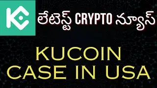 Kucoin Case Update | Kucoin news Telugu | Latest Kucoin News Telugu | Crypto Telugu
