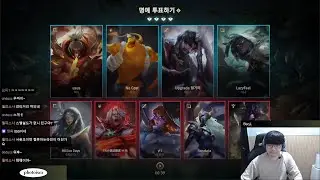 BeryL fullstream 2025/07/15 || Braum Nautilus Neeko || Challenger gameplay