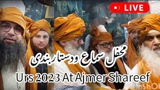 Ajmer Shareef Dastar Bandi ||Syed Mahmood Ashraf Ashrafi Jilani | Syed Noorani Miya At Ajmer Shareef