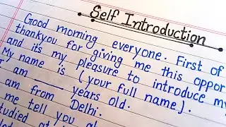 How To Introduce Yourself In College/School || Self Introduction || EnglishWriting ||