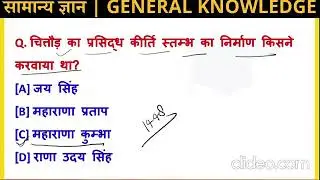 Constitutional amendment Question #इतिहासके10प्रश्र #generalknowledge 