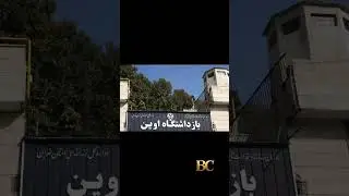Iran charges French detainees C&eacute;cile Kohler and Jacques Paris with spying for Israel