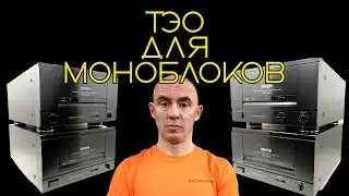 Denon POA4400 мощник  апгрэйд, звук, обзор