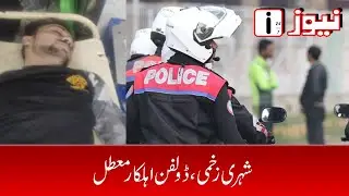 Dolphin team suspended for shooting citizen in Lahore | Breaking News | 18-12-21