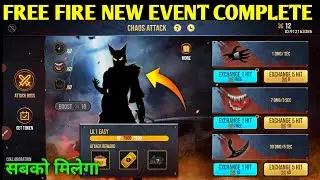 CHAOS ATTACK NEW EVENT | FREE FIRE CHAOS ATTACK EVENT | CHAOS ATTACK EVENT | NEW CHAOS ATTACK