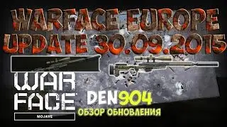 Warface Europe: Update 30.09.2015