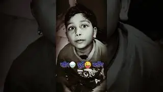 खीर पूरी viloge🍚 #viral #vilog #kheer #rudrakushwaha #myfirstvlog #gaming #kids #youtubecreator