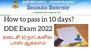 AUDDE How to pass exams in last 10 days | Follow the tips to get passed #annamalai #university #dde
