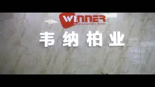 Winner Winvall Professional Electric Ball Valve Manufacturer