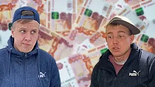 НАШЛИ ДЕНЬГИ В МАГАЗИНЕ