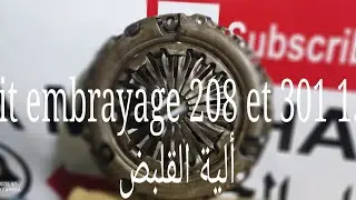 Kit embrayage 208 et 301 1.2 Vti et 307, 207 1.6 16 v