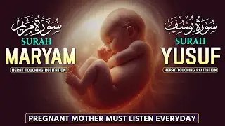 The Power of Suarh Maryam, Yusuf  During Pregnancy | Muhammad Hijazi