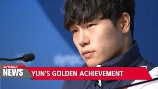 Skeleton gold medalist Yun Sung-bin thanks team for support and aims for another gold ...