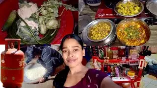 Daily vlog Bengali আজ ঘরে গ্যাস সিলিন্ডার শেষ হয়ে গেছে 😲কে দিল খাবার ✅।