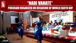 &ldquo;Nadi Vahate&rdquo; Program Organized on Occasion of World Earth Day