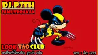 DJ.P3TH - Party Rock Anthem [Electro]
