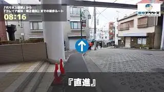 フレイア歯科・矯正歯科の徒歩ルート（代々木上原駅・歯医者）