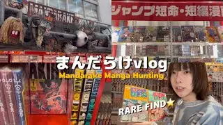 Rare Manga Hunting at Mandarake 📚｜Manga Haul｜Otaku Vlog