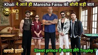 The 50: Khali Enters For Special Task Gives Big Statement On Manisha Rani Mr Faisu Siwet Prince 