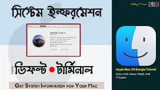 How to Get the System Information for MAC | Apple Mac OS Bangla Tutorial | Macintosh Bangla Tutorial