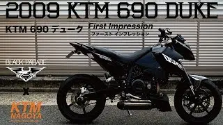 [Black Parade x KTM Nagoya] 2009 KTM 690 Duke ファーストインプレッション　EP1