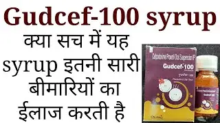 Gudcef 100 dry syrup!uses benifits precaution side effects in hindi