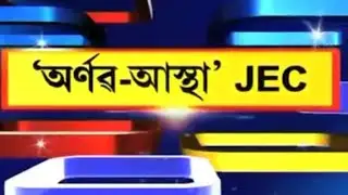 #JEC_love_story Arnab astha facebook love story by Indranee Sarma in Pratidin time