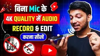 🔥 How To Record & Edit 4K Voice For Youtube Videos | Voice Editing Kaise Kare | Lexis Audio Editor