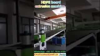HDPE board extrusion machine 2&mdash;&mdash;&mdash;0086 137 7626 4189