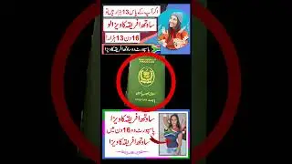 south africa visa requirements for pakistani🔥Visa Requirements south africa e visa (WORK VISA COST)