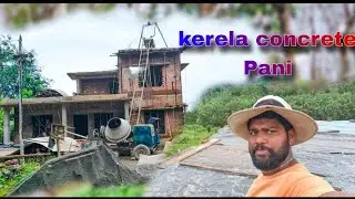 Kerala concrete Pani #kerela #vlog @SujanMahaldar-xp1om 