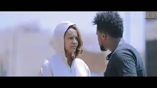 ፊልም ሓንቲ ልቢ ካብ 5ይ ክፋል ኣብ ማህደርና