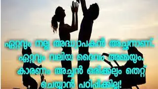 Amrith Kumar