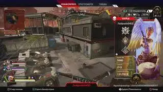 Lifeline switchlag Apex Legende ps4