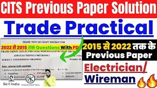 CITS 2022 से 2015 तक Electrician/Wireman Practical Previous Questions Paper, CTI Practical Questions