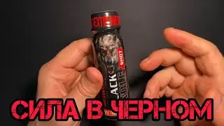 Black Wolf Shot от Activlab ОБЗОР