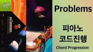 1분 튜토리얼 161화 DPR CREAM  - Problems 피아노 코드 Piano Chords