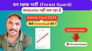 How To Download Cg Forest Guard Admit Card 2024
