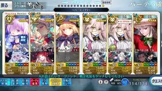 FGO Paladin Shielder Quest Three Morgans battle ft 5T Mash & Cagliostro