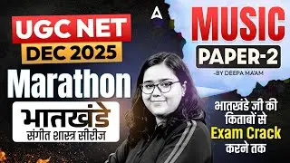 UGC NET Music Marathon | UGC NET Music Bhatkhande Sangeet Shastra Series By Deepa Ma'am