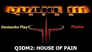 Quake 3 Arena. Q3DM2: HOUSE OF PAIN. Denisenko Play против Phobos. Сложность: Hardcore.