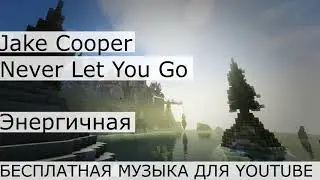 Jake Cooper-Never Let You Go MUSIC WITHOUT COPYRIGHT FOR YOUTUBES