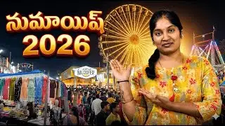 Numaish Exhibition 2026 ll Nampally Exhibition Full Guide ll Stalls & Prices ll