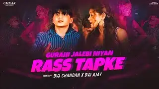 Gurahi Jalebi || Old Is Gold Bhojpuri Song || Grda Dance Remix By Dvj Chandan X Dvj Ajay