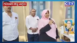 దుగ్గిరాల మండల కార్యాలయాల్లో ఘనంగా గణతంత్ర వేడుకలు #citynewstelugu #gunturnews #news